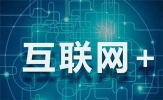1月22日深圳大事件 互聯網接入及相關服務行業迎來新變革